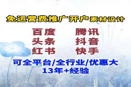 百度网络推广案例：助力中小企业突破发展瓶颈