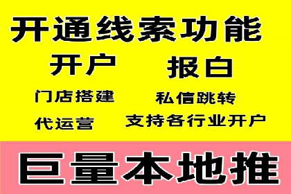 百度竞价托管案例分享：如何选择合适的关键词？