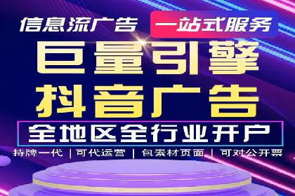 SEM账户托管服务实战案例